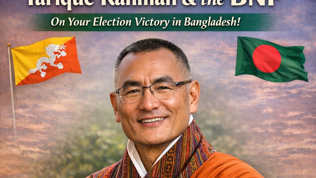 PM Tshering Tobgay Extends Congratulations to BNP and Tarique Rahman