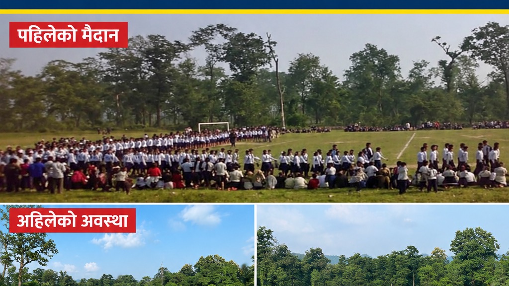 बेलडाँगी–२, सेक्टर ‘ई’को पुरानो फुटबल मैदान : सम्झनामा मैदान, अहिले जोखिमयुक्त पोखरी